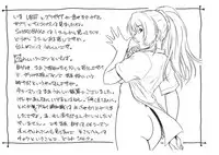 (C87) [Kokonokiya (Kokonoki Nao)] BATEMARA + Paper (SHIROBAKO)