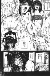 [Akahira Kirin] Uru Shiki Miko