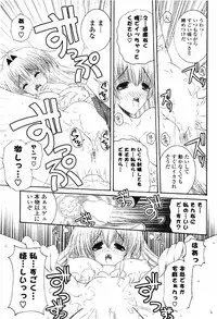 COMIC Potpourri Club 2010-03