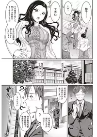 COMIC Shitsurakuten 2017-05 [Digital]