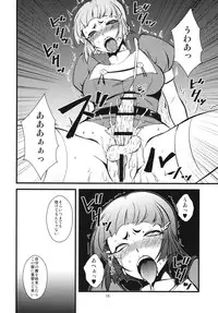 (C85) [Hanjuku Yude Tamago (Canadazin)] Juujun Myoukou Kaisou Keikaku (Kantai Collection -KanColle)