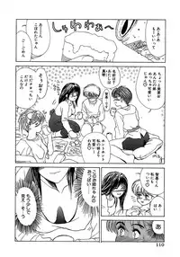 [Miyabi Tsuzuru] Enbi Shokitanpenshuu