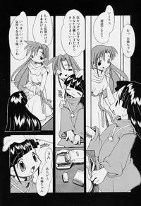 [Heppokokun] Girls garden