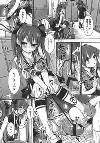 [Yagami Shuuichi] Oshioki suru yo