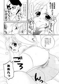 COMIC Potpourri Club 2008-10