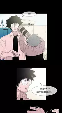 min xi 敏希 ch.1~7 [Chinese]中文