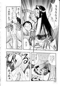 [Ataka Atsushi] I VELO YOU