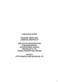 [SeaFox (Kirisaki Byakko)] MONSTER CROSS 2nd [English] [JBVMND] [Digital]