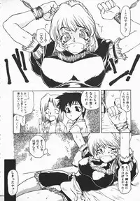 [B-Mary] Love x Hate