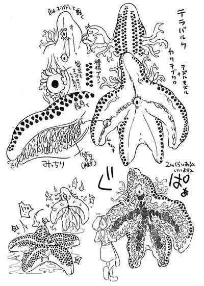 Anata no Machi no Shokushuya-san 4.5