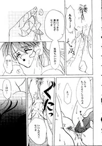 [doujinshi anthology] Love Heart 9 (To Heart, Comic Party)