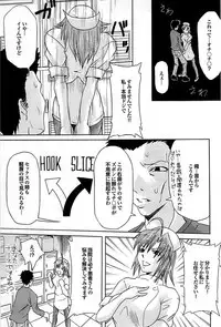 Mitsu-Man 2009-03 Vol. 7