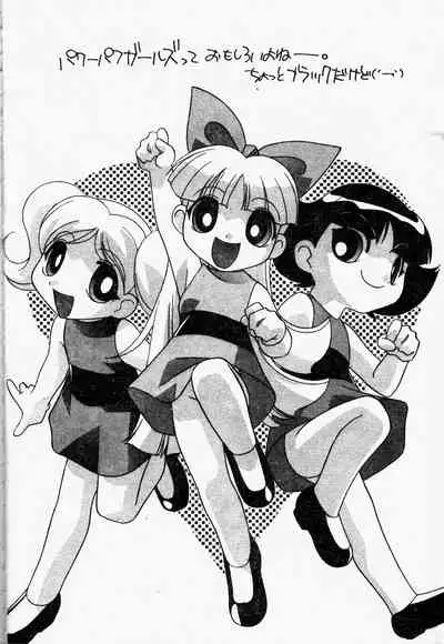 Mesu Haha - Mother Animal