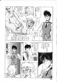 [ITOYOKO] Shikan Byoutou