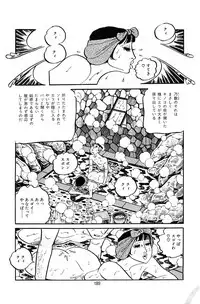 [Nakano Yuu] Pet Sensei