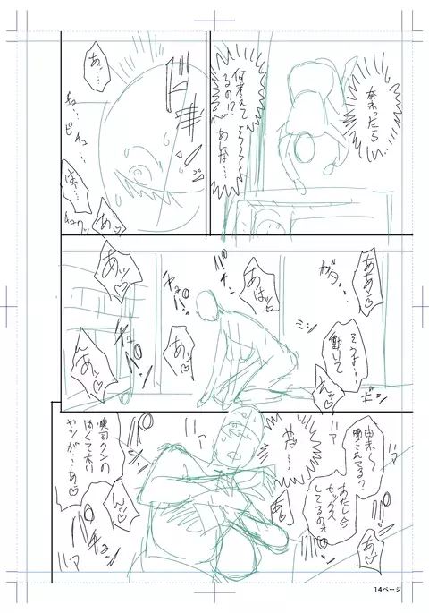 twin Milf Color Page Hokan Pack