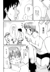 [Mikami Canon] Girl's Go Happy!