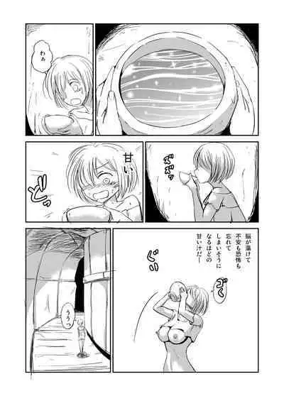 Ishukan Nikubenki Ranshou Dorei