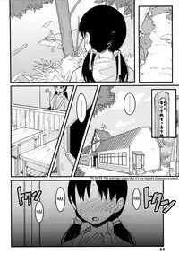 [Ookami Uo] Loli Gabuu [English] [biribiri]