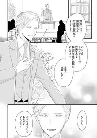 [Uehara Ari] Midas [Digital]