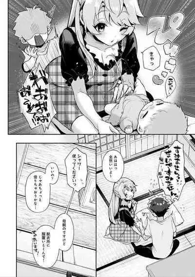 We are captives of My sister Chapter 1