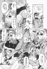 [Harukaze Saki] Nymphomaniac