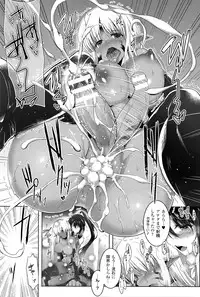 [C.R] Ikusa Otome, Kairaku ni Nomareiku