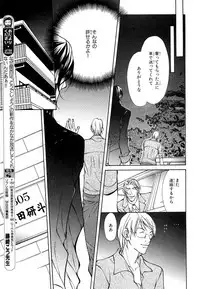 MAGAZINE BE×BOY 2007-09