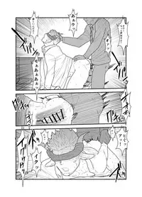 [Sorairo Panda (Yamome)] Kemomimi Buchou to Miwaku no Oppai