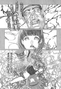 Young Champion Retsu Vol.01