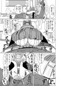 Netorare Gakkou Seikatsu 1