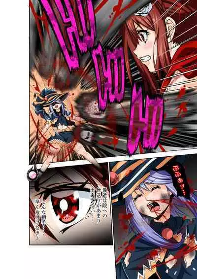 BOUNTY HUNTER GIRL vs WITCH THIEF Ch. 16