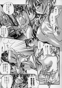 [Araki Kyouya] Majo no Sumika