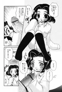 [Anthology] L-MAX Vol. 3