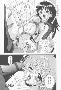 [Ryouga Taku] Lesson 1