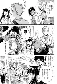 [Manabe Jouji] Kaseifu wa Mama Ch.1-6