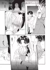 [Anthology] Karyou Sakuragumi Etsu 2012-01 [2011-12-15] [Digital]