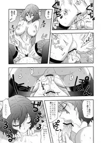 (Reitaisai 9) [Fatboy (Kamina Koharu)] Intense Pollination Reincarnation (Touhou Project)