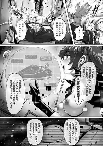 COMIC Unreal 2021-06 Vol. 91