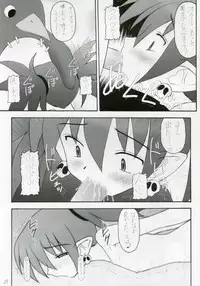 (C70) [Asanoya (Kittsu)] Kanimiso vol.2 Sexy Beam (Disgaea)
