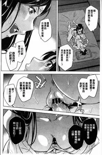 [Okuni Yoshinobu] Onee-san no Naka de Itte [Chinese]