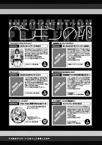 COMIC Penguin Club 2019-01 [Digital]