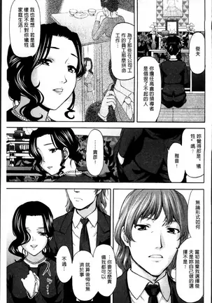 Kohjyo Ryojyoku AHAN