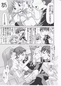 (C70) [PNO Group (Hase Yuu)] Ikunon Manga 3 ~Gakuen Hen~ (ToHeart2)