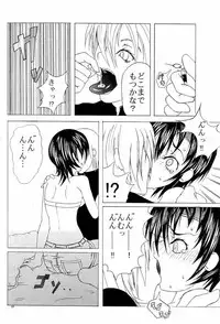 [Circle M.O.E.] A (Claymore, Final Fantasy VII Advent Children)