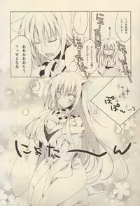 (Susu Susure! Kapumen) [Nekotama (Kira)] Kikoeta? (Gugure! Kokkuri-san)