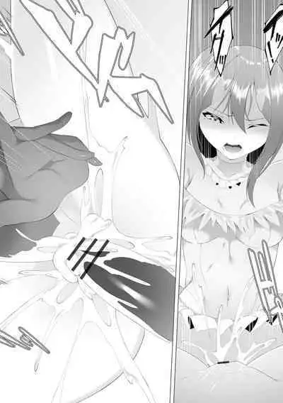 Tsuyotsuyo Loli Babaa Maou ga Tatakau Heroine o Wakaraseteyaru no ja