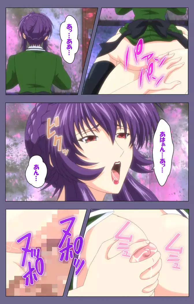 Saiminjutsu 2 ~Gensou to Inyoku no Ryouiki ni~ Kanzenban