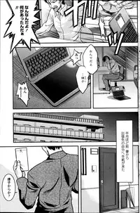 COMIC Penguin Celeb 2013-07