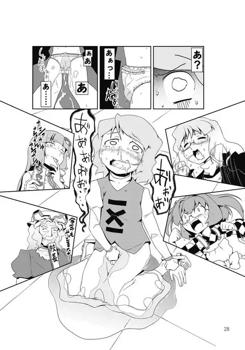 Shizuku no Utage San